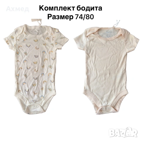 Продавам бебешки дрешки, играчки, аксесоари и др., снимка 6 - Други - 55190889