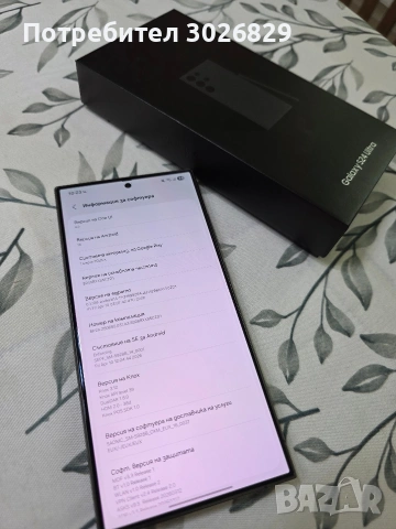 Samsung Galaxy S24 Ultra 512 GB, снимка 4 - Samsung - 54462559