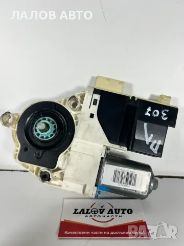 Предно Ляво Моторче Стъклоповдигач Пежо 307 (01-08г) Predno Lqvo Motorche Peugeot 307, снимка 2 - Части - 55453980