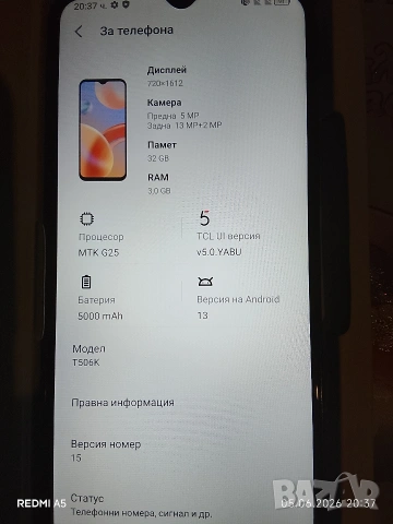 TCL406 мобилен телефон , снимка 5 - Други - 54794636