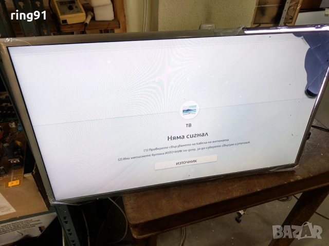 Захранване - BN41-02520B TV Samsung UE32M5602AK, снимка 2 - Части и Платки - 54292929