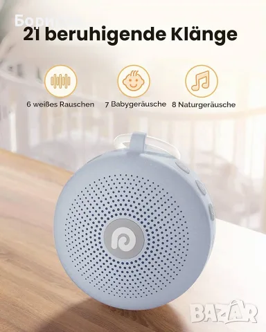 Dreamegg D11 Max-Преносима колонка за бял шум, снимка 5 - Други - 55605408
