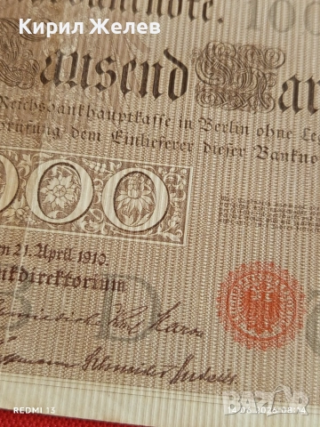 Две райхбанкноти 2 милиона марки 1923г. / 1 000 марки 1910г. Германия редки за КОЛЕКЦИЯ 14734, снимка 7 - Нумизматика и бонистика - 54898314