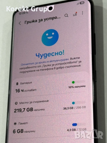 Samsung S21 ultra 256GB, снимка 3 - Samsung - 54394196