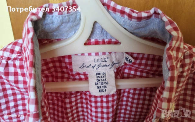 риза H&M, снимка 2 - Детски ризи - 54653278
