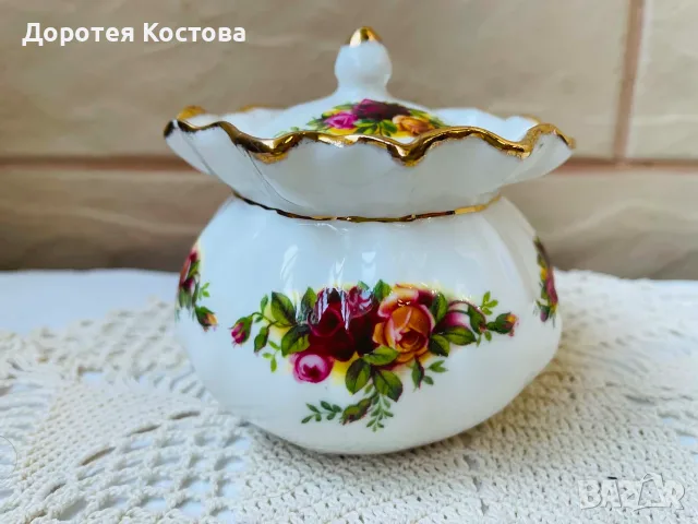 ROYAL ALBERT красива захарничка от Англия, снимка 2 - Антикварни и старинни предмети - 55677028