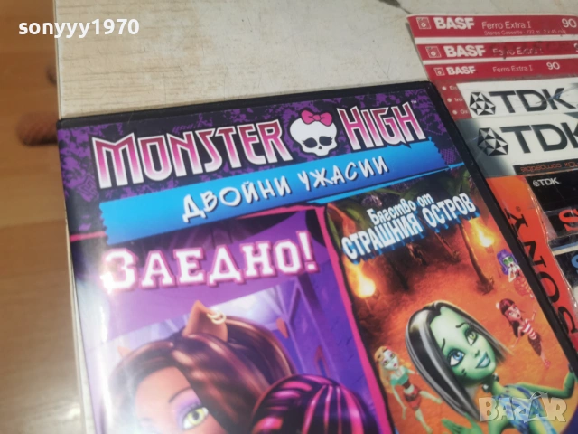 MONSTER HIGH DVD 1305261946L1, снимка 4 - DVD филми - 54542953
