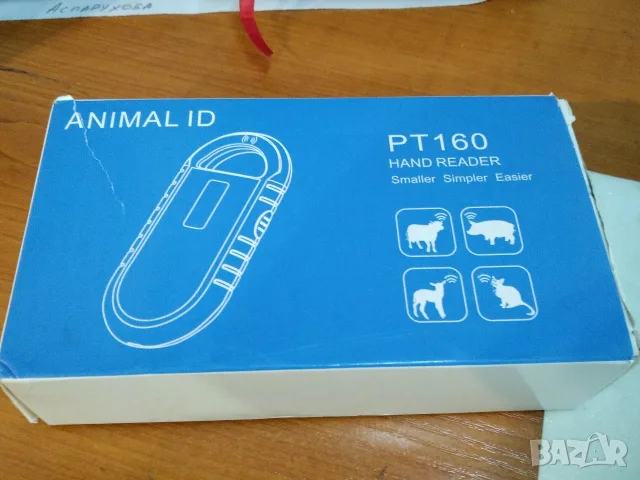 Скенер за RFID чипове за животни, снимка 8 - Други стоки за животни - 55686388