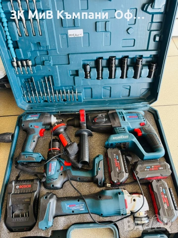 Комплект BOSCH , снимка 2 - Куфари с инструменти - 54960816