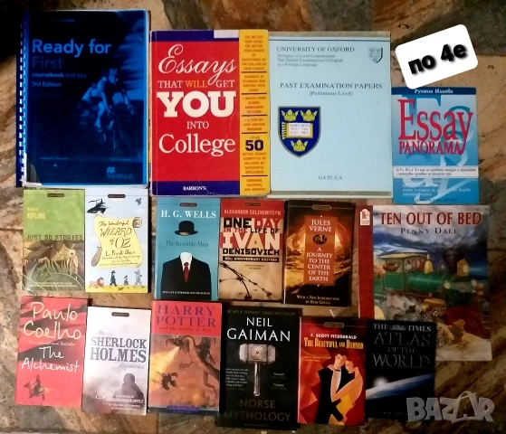 Книги, учебници и помагала по история, литература, български и английски език , снимка 13 - Учебници, учебни тетрадки - 54077824