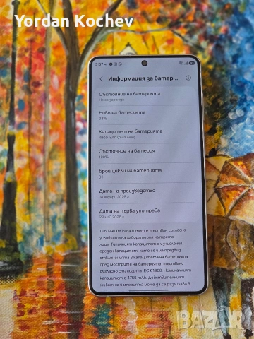 samsung galaxy s26 plus 256 gb , снимка 2 - Samsung - 55288491