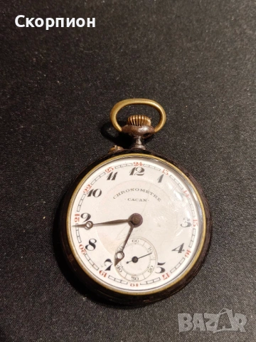 Швейцарски джобен часовник - HRONOMETRE CACAN - ПРОМОЦИЯ, снимка 3 - Джобни - 48366603