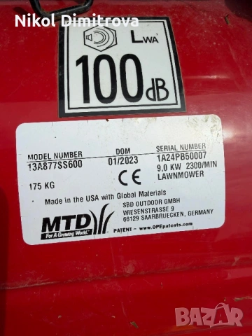 Тракторна косачка МТД MTD 145 R, снимка 5 - Градинска техника - 54406769