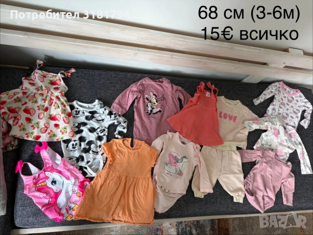 Лотове Бебешки дрешки, снимка 4 - Комплекти за бебе - 54542577