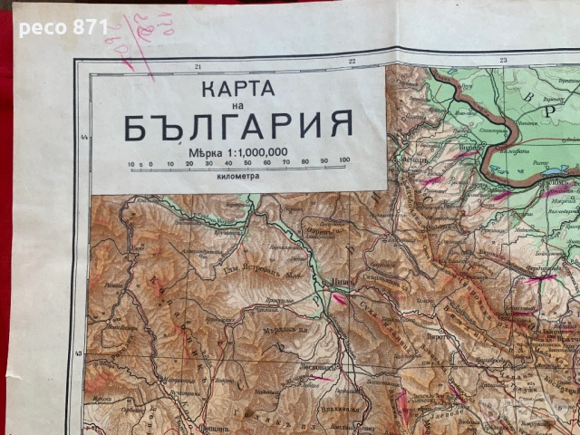 Царство България Карта Втора световна война, снимка 4 - Колекции - 54804532