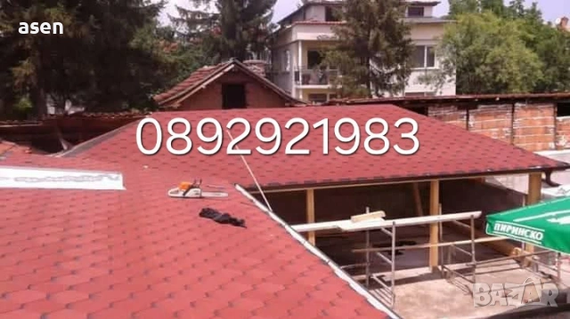 🛠🏠⚒НИЕ СМЕ МАЙСТОРИ ЗА РЕМОНТ И ИЗГРАЖДАНЕ НА ДЪРВЕНИ БЕСЕДКИ, НАВЕСИ, ПОКРИВИ И Др. СМР, снимка 2 - Ремонти на покриви - 54034377