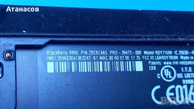 Blackberry Bold 9900 - 20€, снимка 11 - Blackberry - 54487019