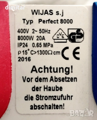 Проточен бойлер 8kW, 400V, снимка 3 - Бойлери - 54327794
