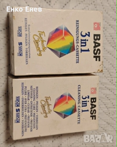 Предлагам за продажба VHS касети 3in1 BASF