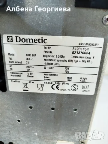 Амонячен хладилник DOMETIC - 12 V/220 V - gaz , снимка 7 - Хладилни чанти - 55528866