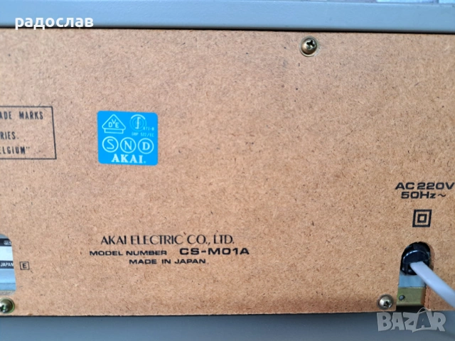AKAI AM-U 01/CS-M01A/AT-K02L, снимка 8 - Ресийвъри, усилватели, смесителни пултове - 54617591