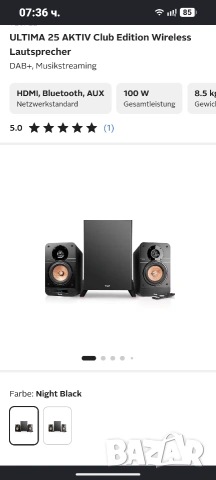 Teufel Ultima 25 блутут.активни, снимка 6 - Bluetooth тонколони - 54516095