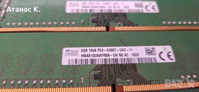 Рам Памет: SKHynix 32GB (4x8GB) DDR4 2400MHz CL17, снимка 8 - RAM памет - 54839811