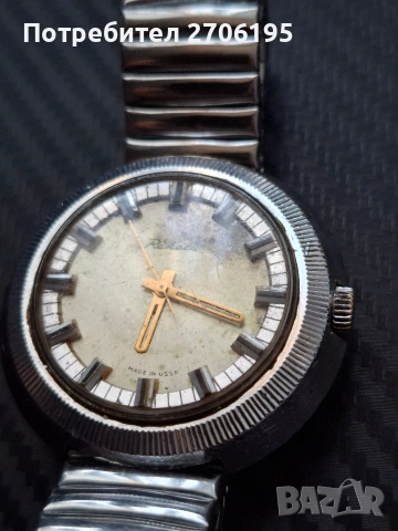 Винтидж механичен часовник Ракета, снимка 8 - Мъжки - 54360312