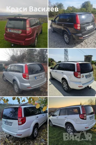 Продавам автомобил , снимка 16 - Автомобили и джипове - 55615613