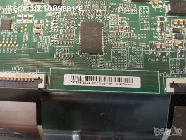 43HAK5350  17MB170E  17IPS72  HV430QUBF70  47-6021477_2020_05_22    VES430QNDB-N2-N42 , снимка 11 - Части и Платки - 55571557