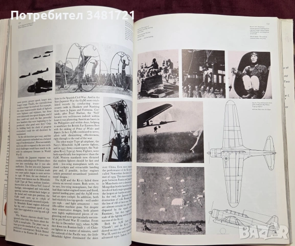 Илюстриран, военен справочник - японската военна машина през ВСВ/ The Japanese War Machine, снимка 11 - История, политика и общество - 54961026