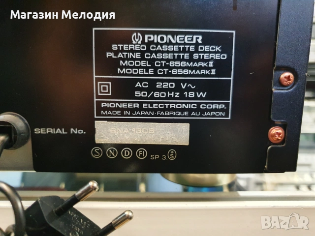 Касетен дек Pioneer CT-656 – 3 глави, златната ера на аналоговия звук, снимка 11 - Декове - 54559729