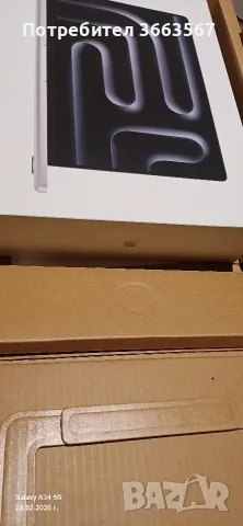 ЧИСТО НОВ MacBook Pro 14" M4 PRO Chip M4 10C/10G 16RAM/512SSDГаранция!, снимка 3 - Лаптопи за работа - 55623692