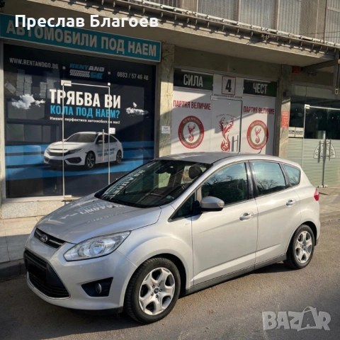 RENT AND GO - Автомобили под наем в град Плевен, снимка 7 - Rent a car - 54156644