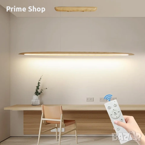 Дървена линейна висяща LED лампа Mikeru 130 см, димируема