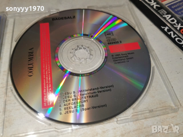 BADE S. AL Z. JESU S. CD-ВНОС GERMANY 0406260942H2E6R, снимка 5 - CD дискове - 54773771