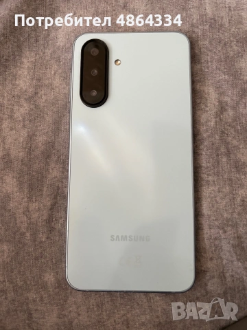 Samsung A17 128GB