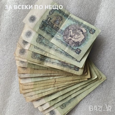 2 ЛЕВА 1974 - 25 БРОЯ, снимка 4 - Нумизматика и бонистика - 54574970