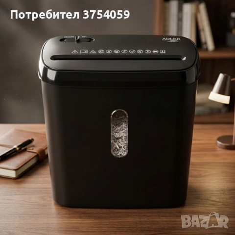 Шредер за документи Adler – Сигурно унищожаване P-2, до 6 листа наведнъж, тиха работа и защита , снимка 2 - Други стоки за дома - 55148703