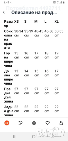 Продавам нови неопренови наколенки за фитнес Gymbeam , снимка 6 - Фитнес уреди - 54483446
