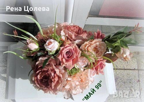 Рози и божури в кашпа от лико, снимка 7 - Декорация за дома - 54924836