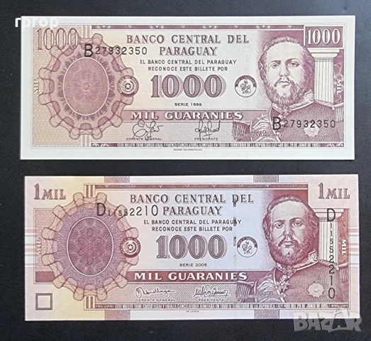 Парагвай.
 1000 гуарани . 2 бр.
Две различни банкноти.
1998 и 2005 година.
UNC.
 Може и  поотделно.