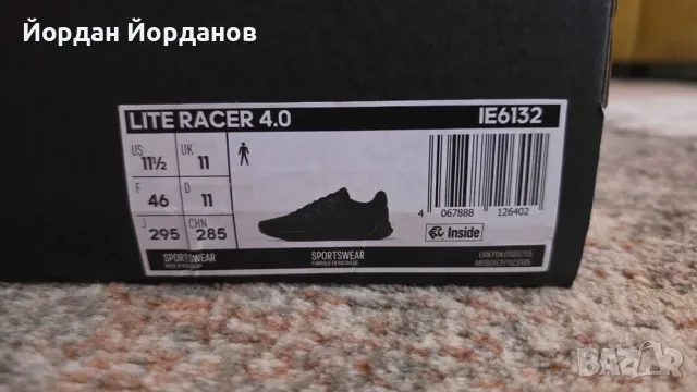 НОВИ Мъжки маратонки Adidas размер 46, снимка 5 - Маратонки - 55394912