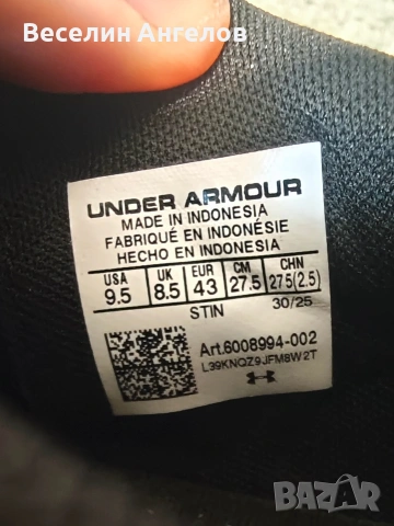 ЧИСТО НОВИ Under Armour Halo Runner SE, снимка 5 - Маратонки - 54793001