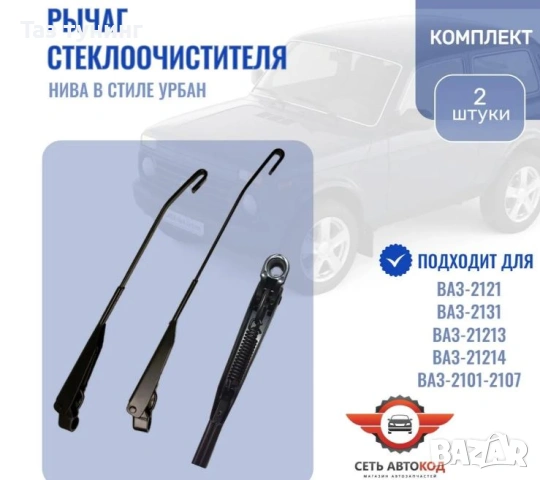 Окачване Спорт Лада,Дискова блокировка,  #ЛАДА, снимка 4 - Части - 45781712