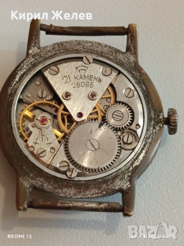 Рядък механичен часовник RAKETA Самолет СССР колекционерски модел 49758, снимка 8 - Антикварни и старинни предмети - 54318551