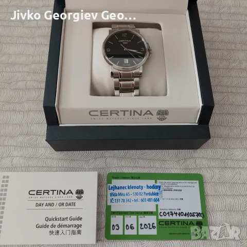 Нова Certina Dc Caimano, снимка 3 - Мъжки - 55477253