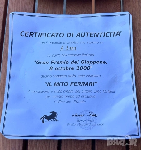 Лимитирана порцеланова чиния Ferrari – Шумахер, Гран При Япония 2000 (със сертификат), снимка 2 - Антикварни и старинни предмети - 54842086