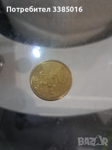 Монета 2017 Ватикана 0,50€, снимка 2 - Нумизматика и бонистика - 54101446