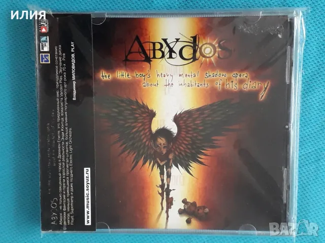 Deep Purple,Tarja,Pallas,Jethro Tull,Dusko Goykovich,French TV,Abydos-CD, снимка 13 - CD дискове - 55517572